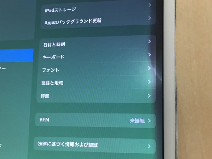 iPad修理　タブレット修理　画面　液晶　割れ　変色　点滅　高槻　北摂