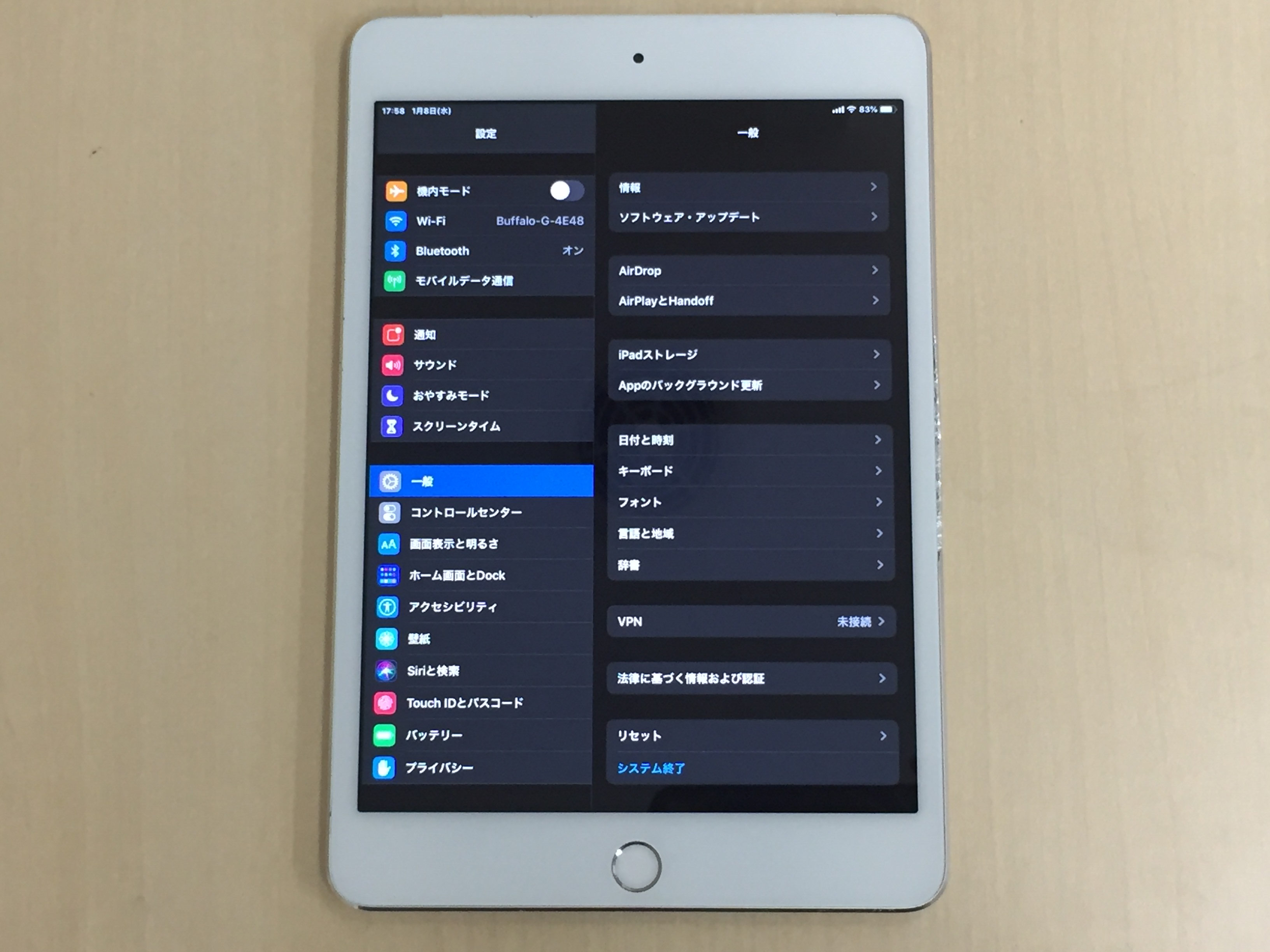 iPad mini4、液晶が変色して点滅する…画面交換で改善！ | スマ 