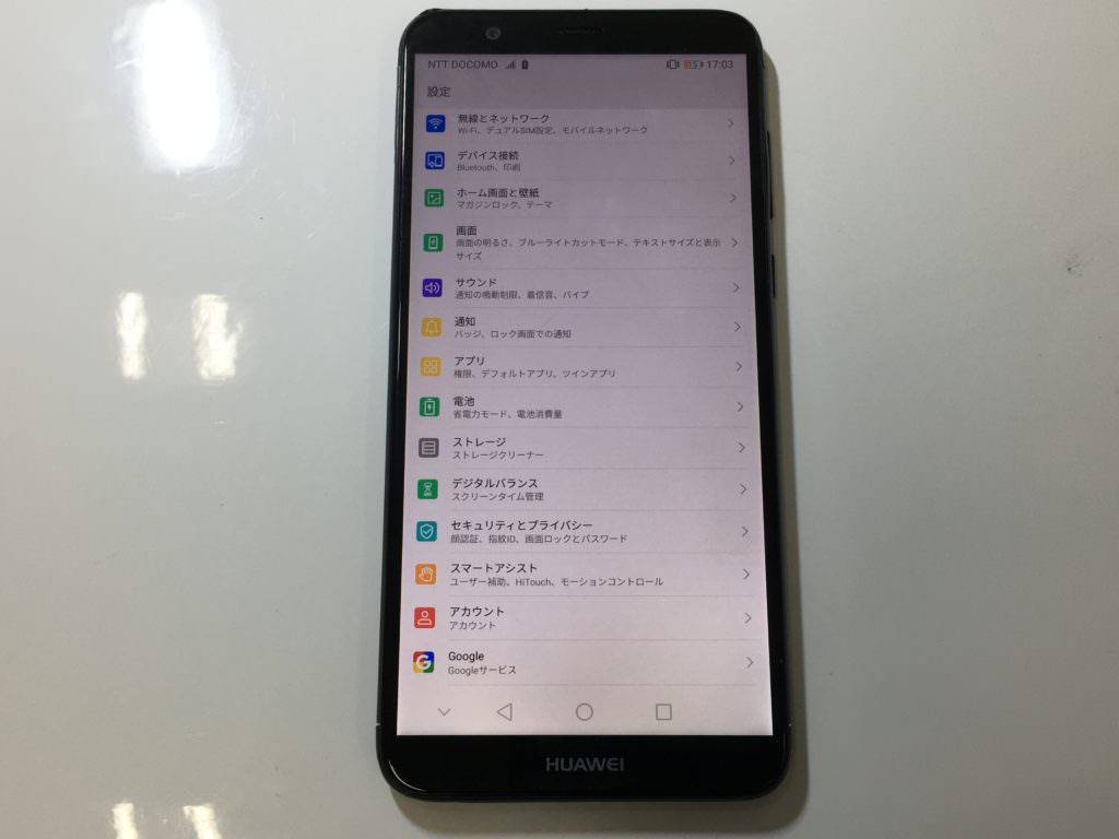 Android　アンドロイド　スマホ　Huawei　ファーウェイ　水没　復旧　修理　データ　そのまま　消えない　高槻　北摂　大阪　京都