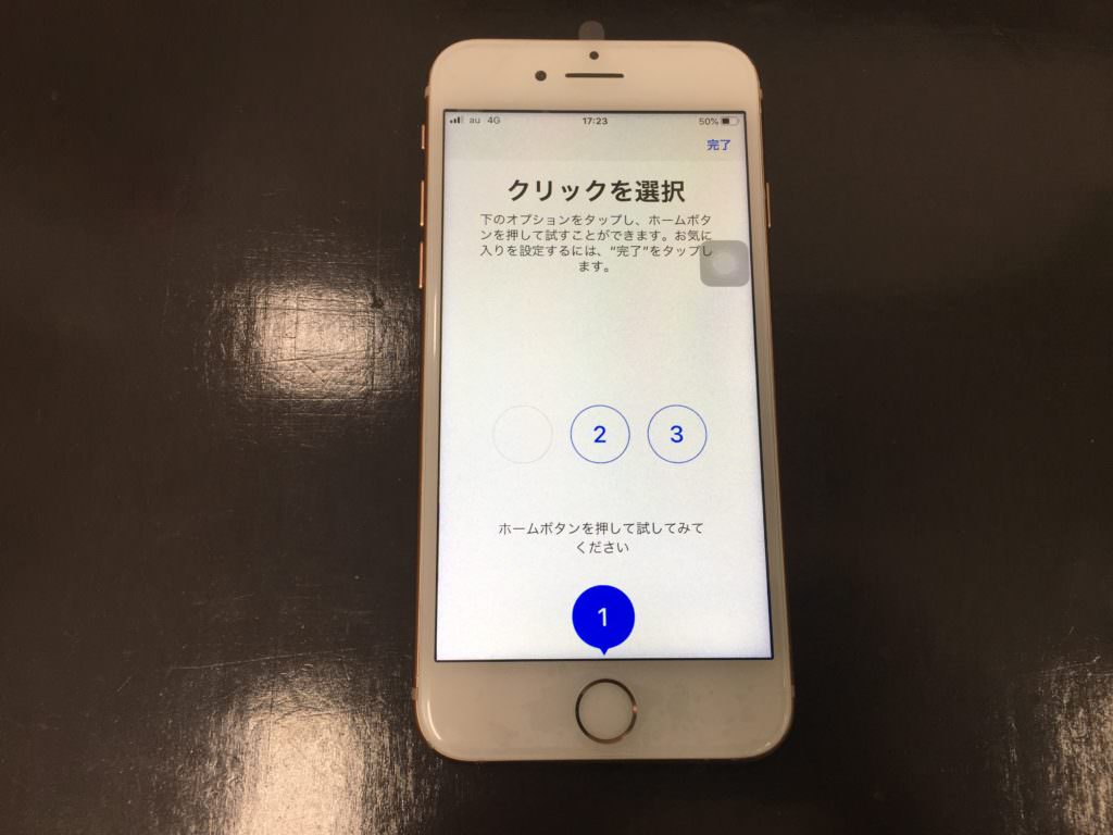 iPhone　8　画面　液晶　修理　交換　映らない　真っ黒　タッチ　きかない　操作　できない　反応しない　即日　データ　そのまま　高槻　北摂　大阪