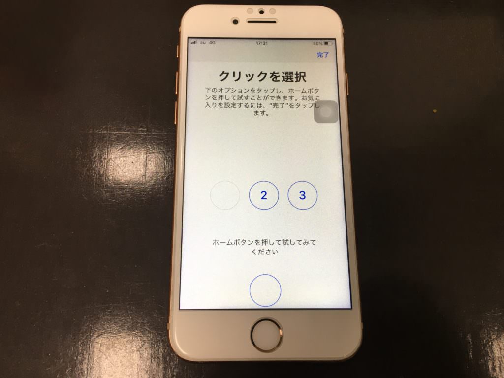 iPhone　8　フィルム　販売　貼り付け　サービス　高槻　茨木　阪急　北摂　大阪