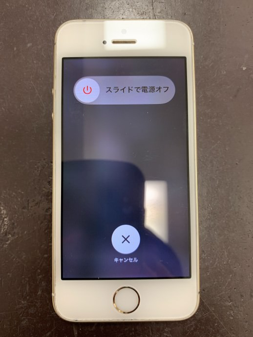 iPhoneSE　スリープボタン　押しっぱなし