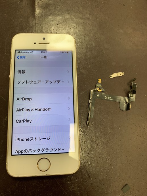 iPhoneSE　スリープ　故障　修理　高槻　大阪