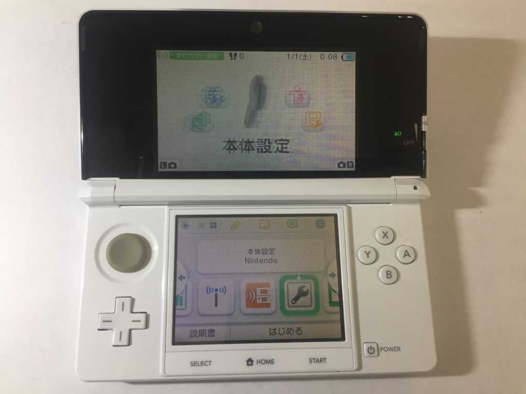 3DS 液晶　故障　修理　高槻　ゲーム　大阪