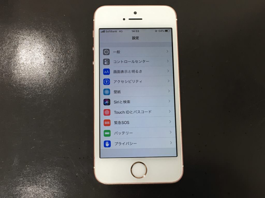 iPhone　SE　2016　第1世代　画面　修理　交換　割れ　操作　できない　動かない　タッチ　きかない　反応しない　データ　そのまま　高槻　阪急　JR