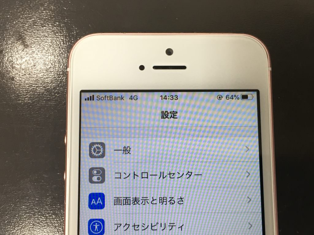 iPhone　SE　2016　第1世代　画面　ガラス　割れ　修理　即日　データ　そのまま　消えない　飛ばない　残る　高槻　北摂　阪急　JR