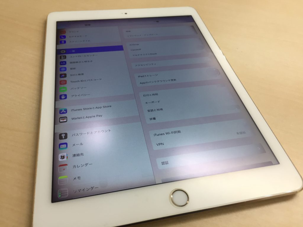 iPadAir2　液晶　修理　故障　表示不良