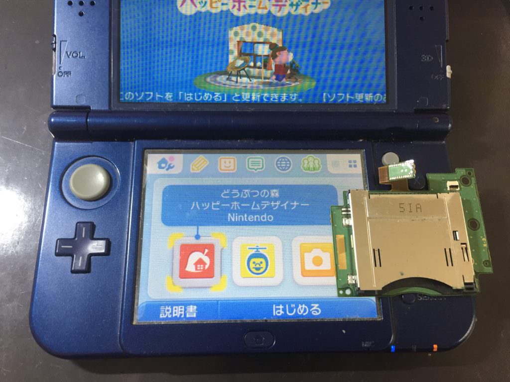 New3DSLL　ソフト　カセット　読込　修理　game　高槻　大阪