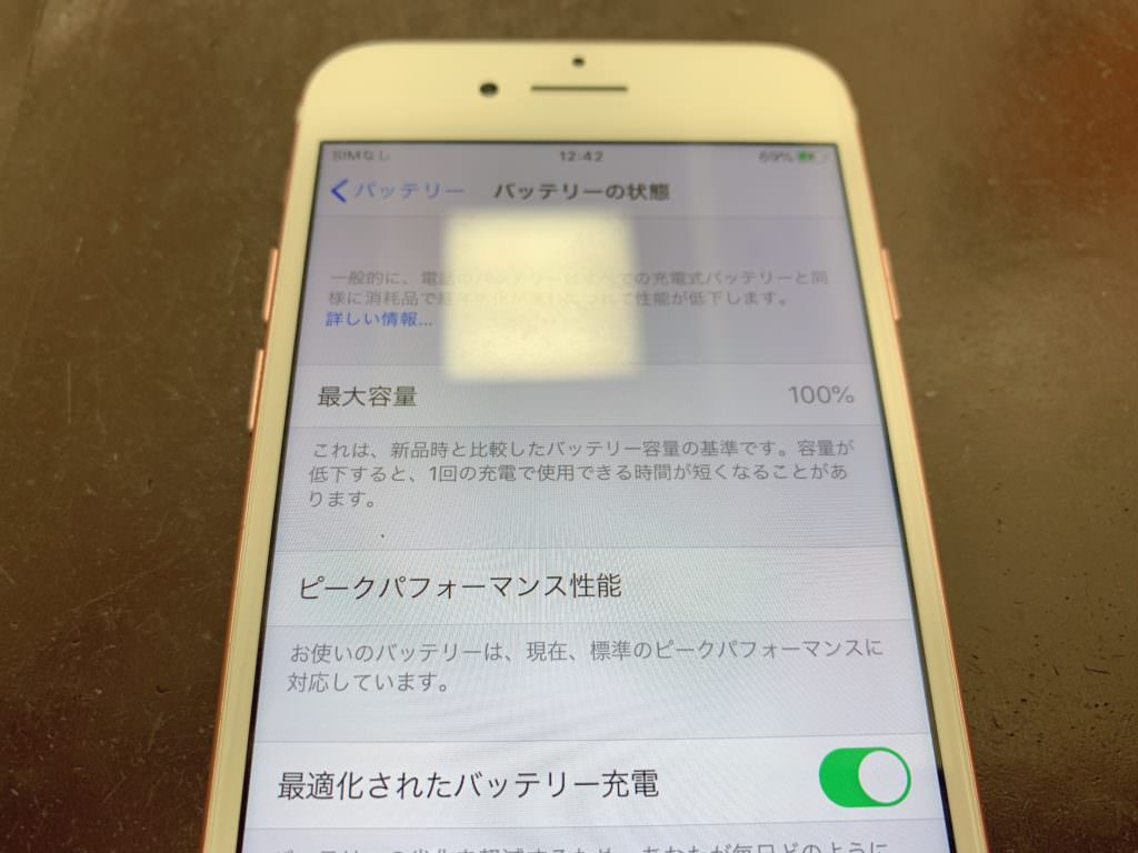 iPhone6s バッテリー　電池　交換修理　高槻