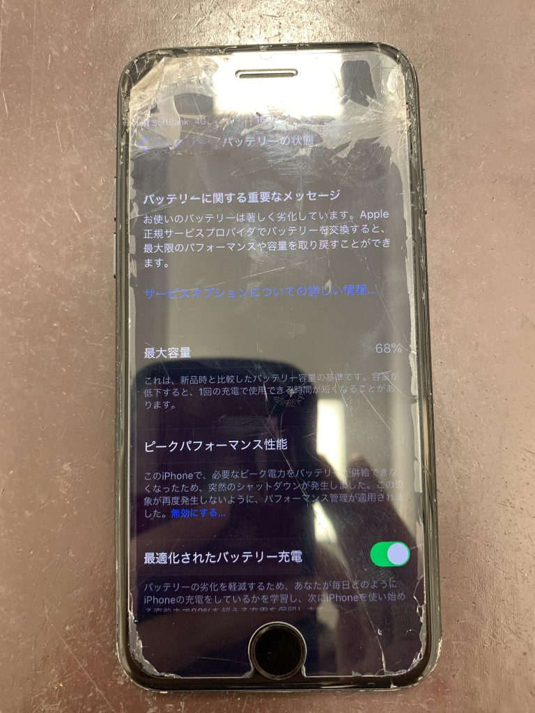 iPhone7　画面交換修理　液晶　ガラス　高槻