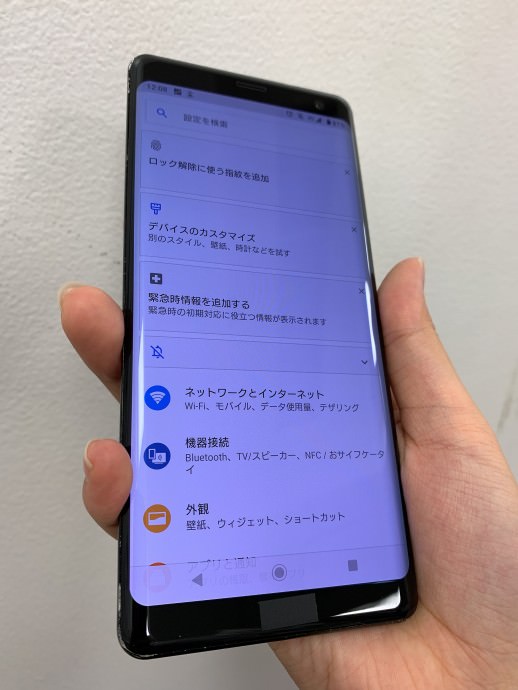 XperiaXZ3　画面交換修理　ガラス　液晶　スマホスピタル高槻店