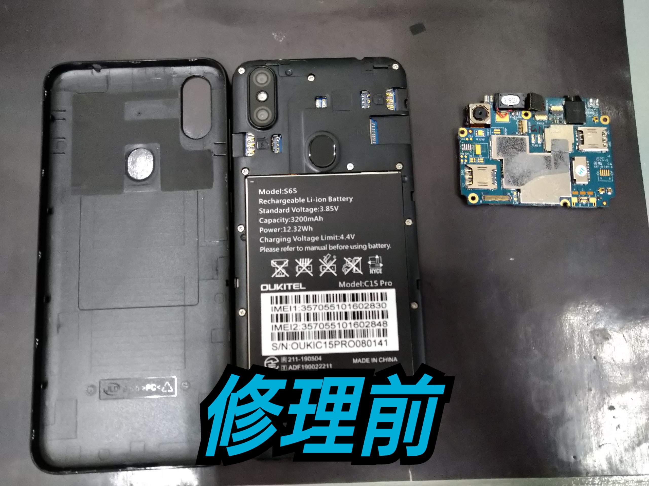 iPad５ガラス＋液晶交換修理！自己分解は危険！八尾市でアイパッド修理 | iPhone修理 スマートクール アリオ八尾店 JayTong 修理と交換液晶互換性のある Oukitel C59 pro ディスプレイガラス修理液晶デジタイザパネル (黒)