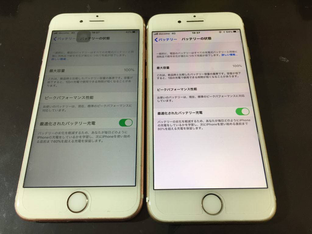 iPhone6s iPhone7　バッテリー交換修理　高槻　スマホスピタル　スマホ