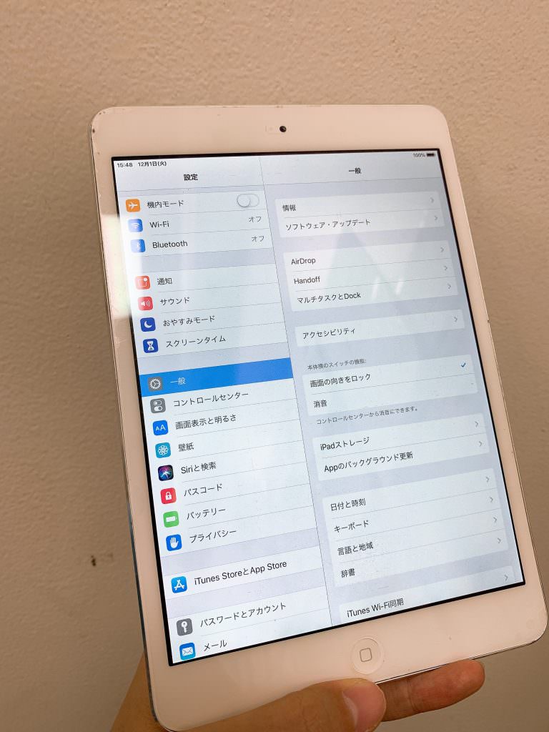 iPadmini2　液晶　画面　故障　スマホスピタル