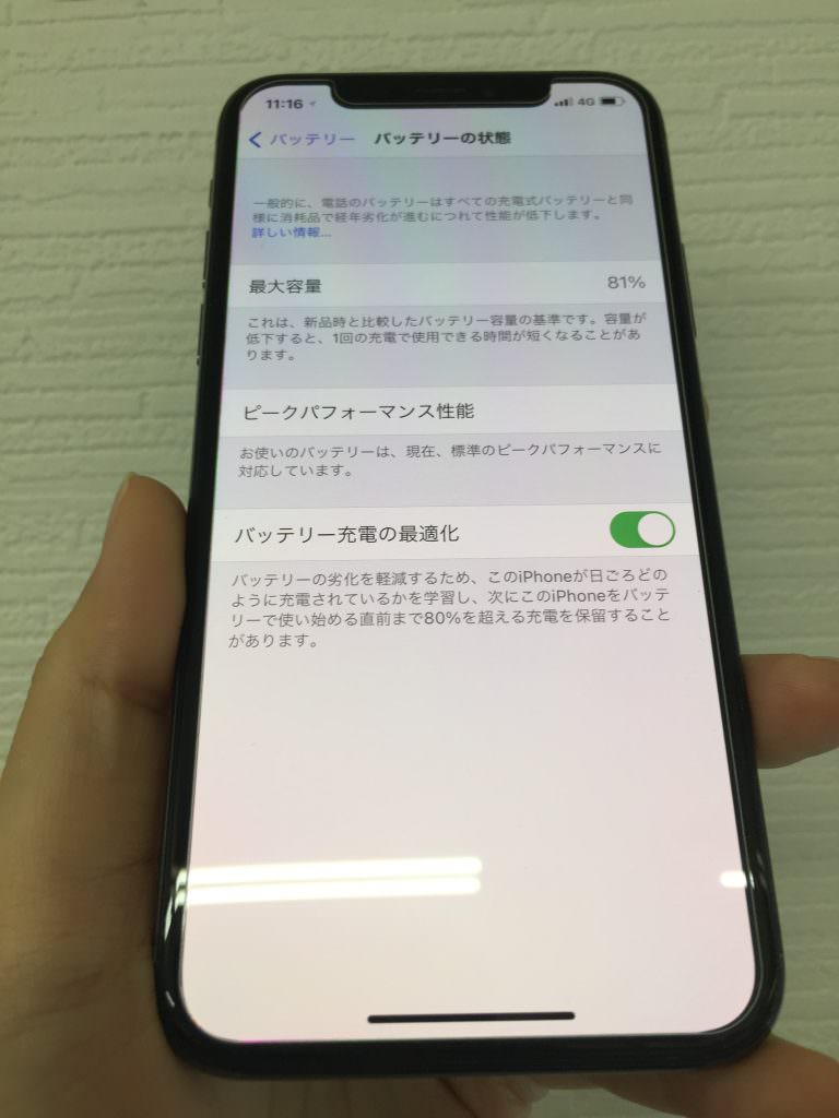 iPhoneX　バッテリー交換修理　スマホスピタル　大阪　高槻　茨木　電池　携帯