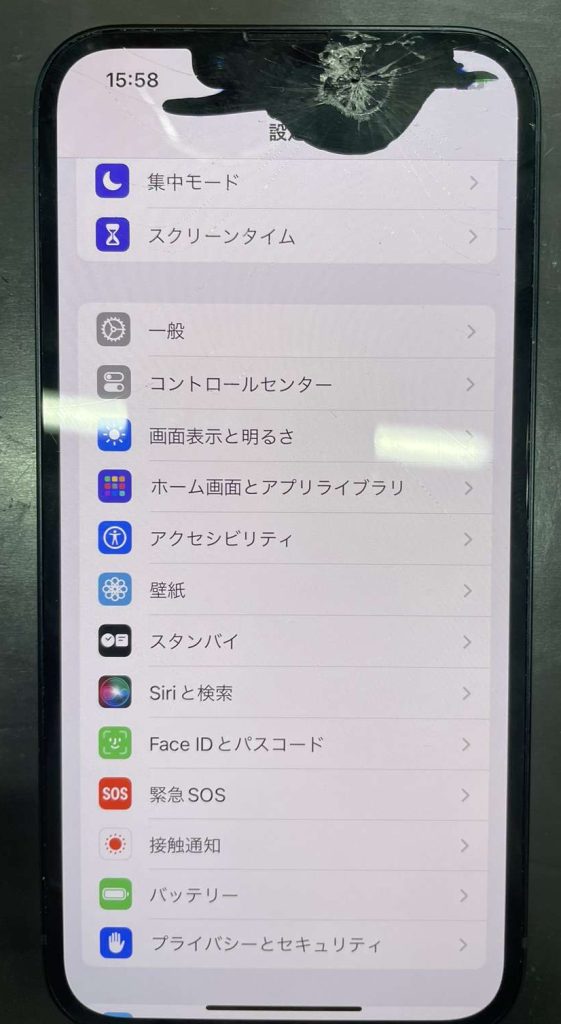 iPhone画面割れ写真