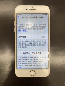 iPhoneSE初代のバッテリーが劣化