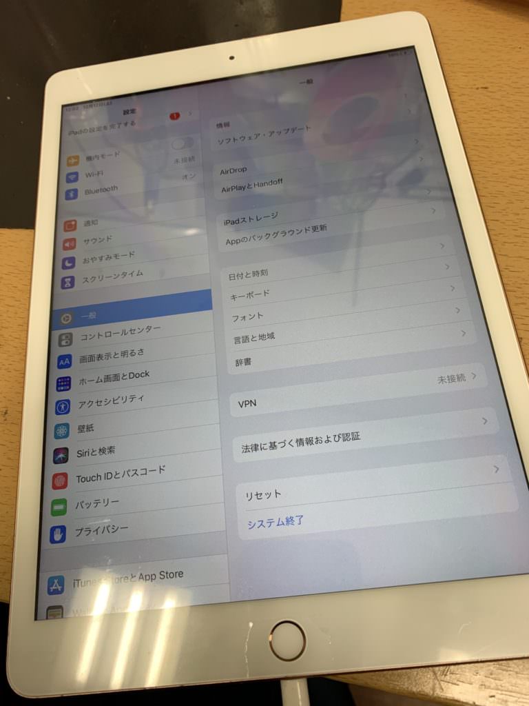 ipadair%e3%80%80after0531