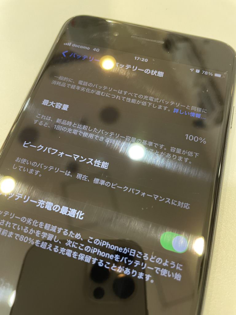 iphone7p%e3%80%80%e3%83%90%e3%83%83%e3%83%86%e3%83%aa%e3%83%bc%e2%91%a1
