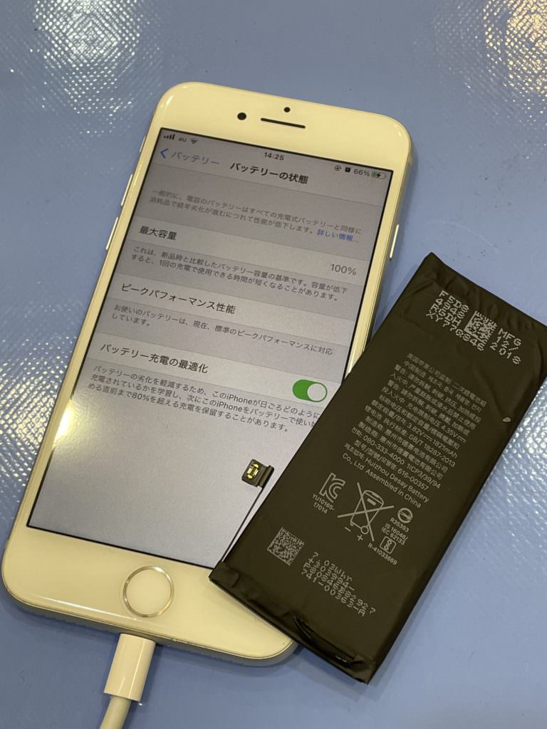 iphone%ef%bc%98%e3%83%90%e3%83%83%e3%83%86%e3%83%aa%e3%83%bc2