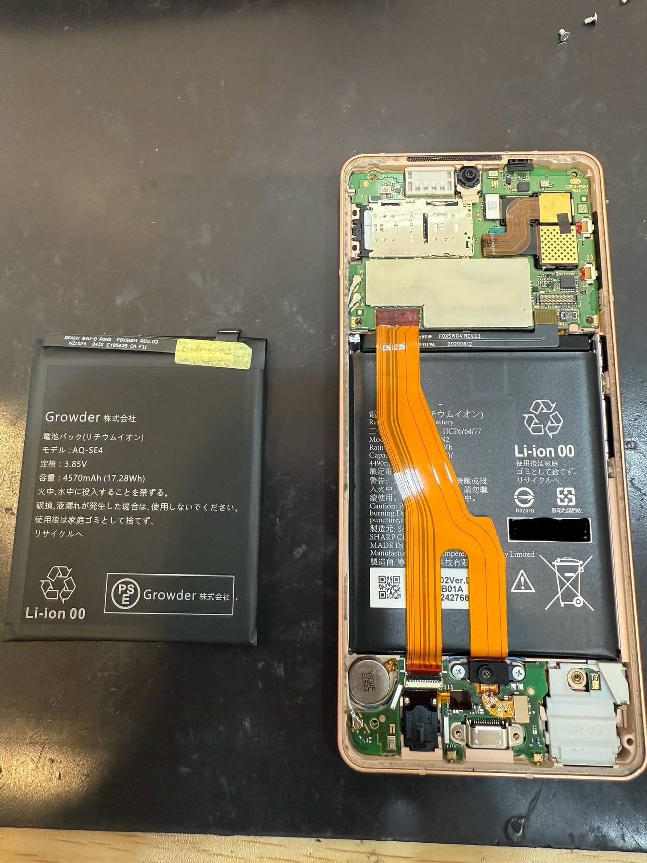 AQUOSsense6のバッテリー減りが早い！！ そんな時はバッテリー交換し