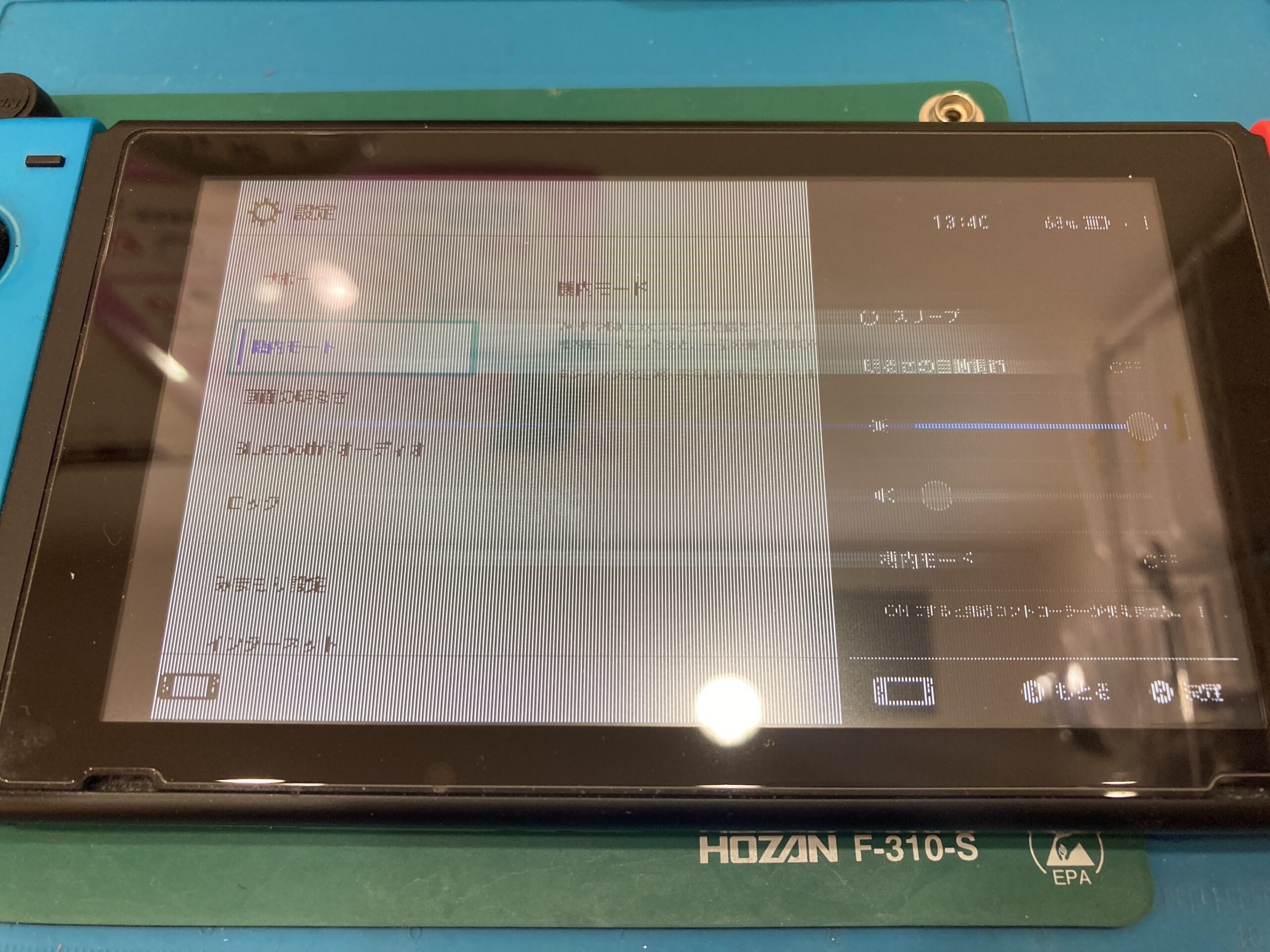 Nintendo Switch修理速報 | スマホスピタル船橋FACE