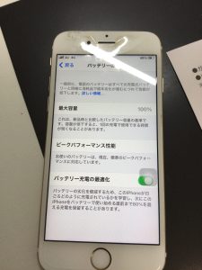 iPhone7　バッテリー交換