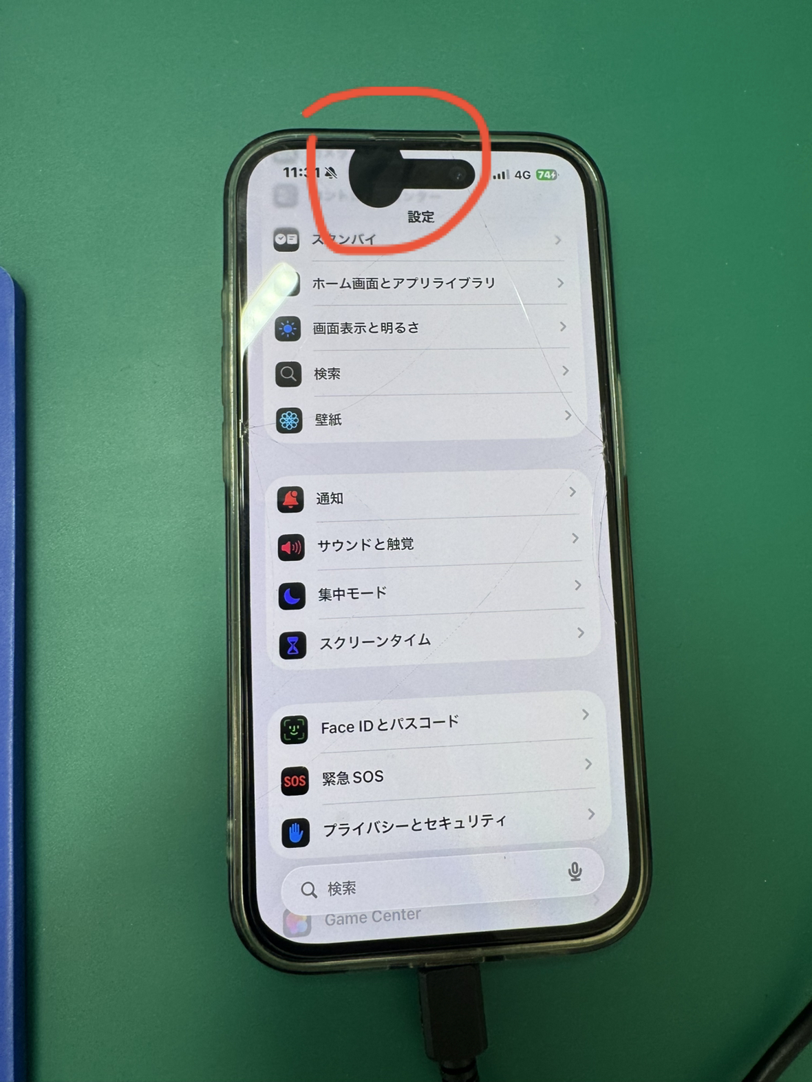 iPhone15Pro MAX小さい液晶漏れ有り iPhone15Pro MAX小さい液晶漏れ有り iPhone 15 Pro】液晶画面