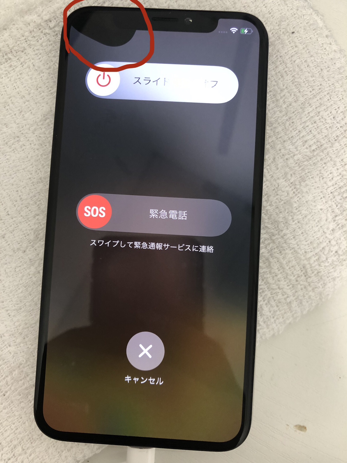 iPhone X】黒いシミのような液晶漏れを起こしている！液晶画面交換も