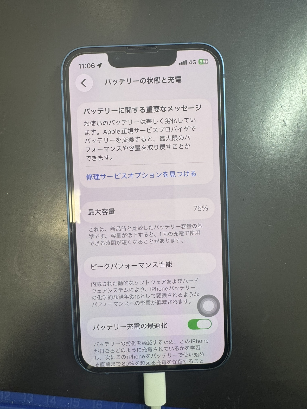 iPhone13mini】バッテリー交換時期のご紹介です！ | スマホスピタル