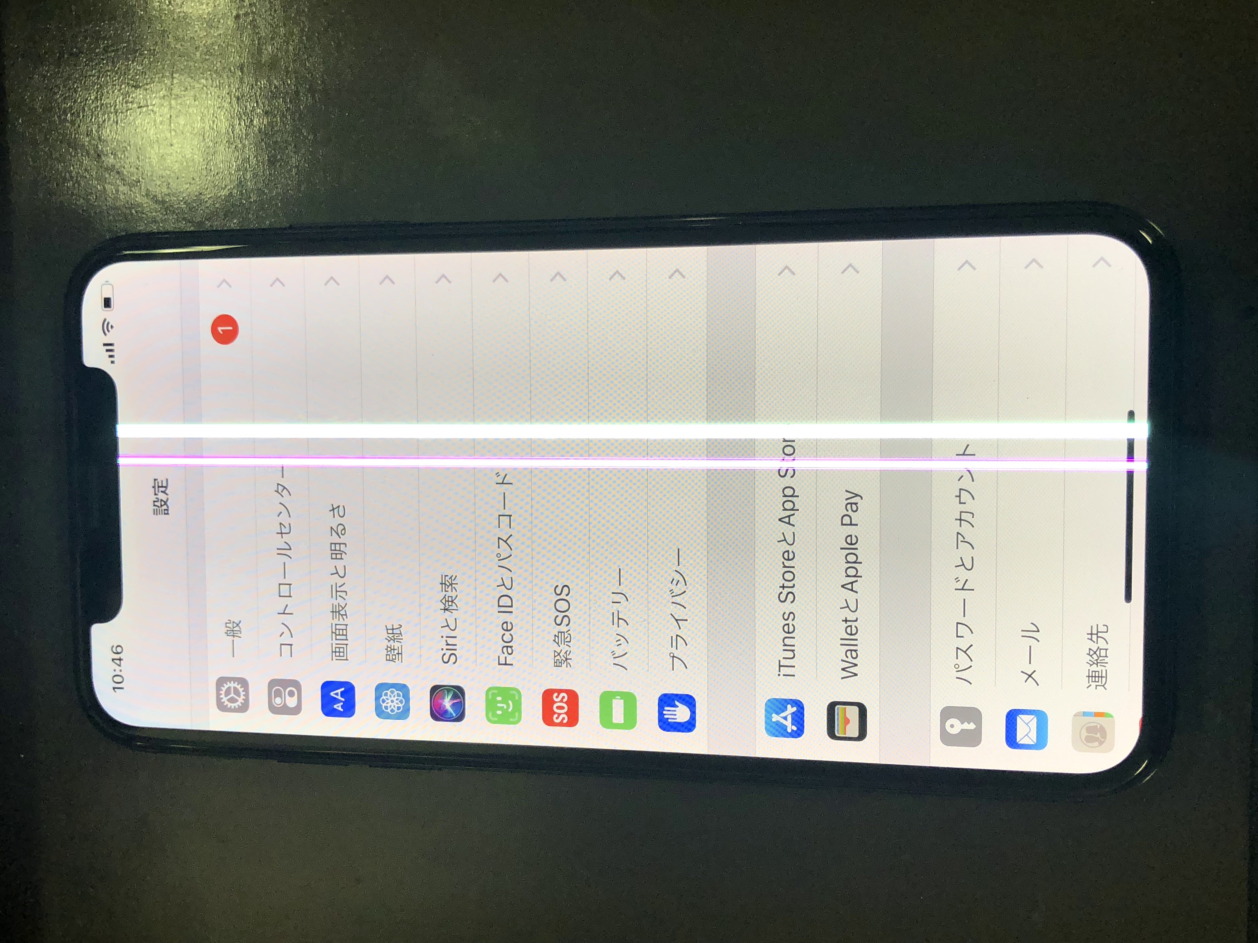 iPhoneX、落としたら画面の上に線&右半分がタッチ不可！！画面交換で 