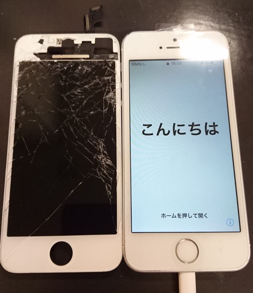 画面割れで中身がむき出しのiphonese修理出来ます スマホスピタル中津