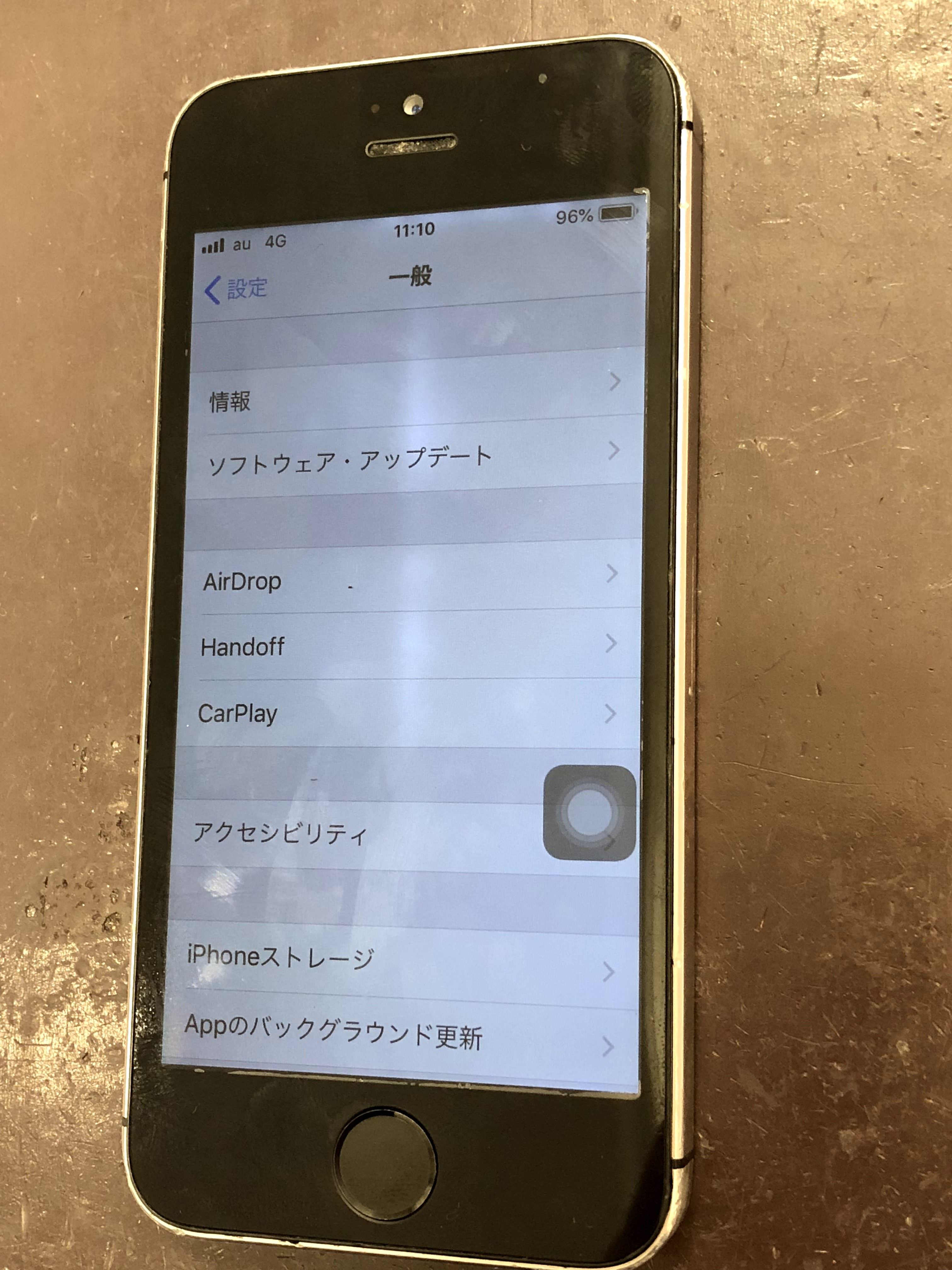 Iphone5sの画面が動かなくなった ホームボタンも使えなくなった 画面とホームボタン同時交換でも即日完了しました スマホスピタル中津