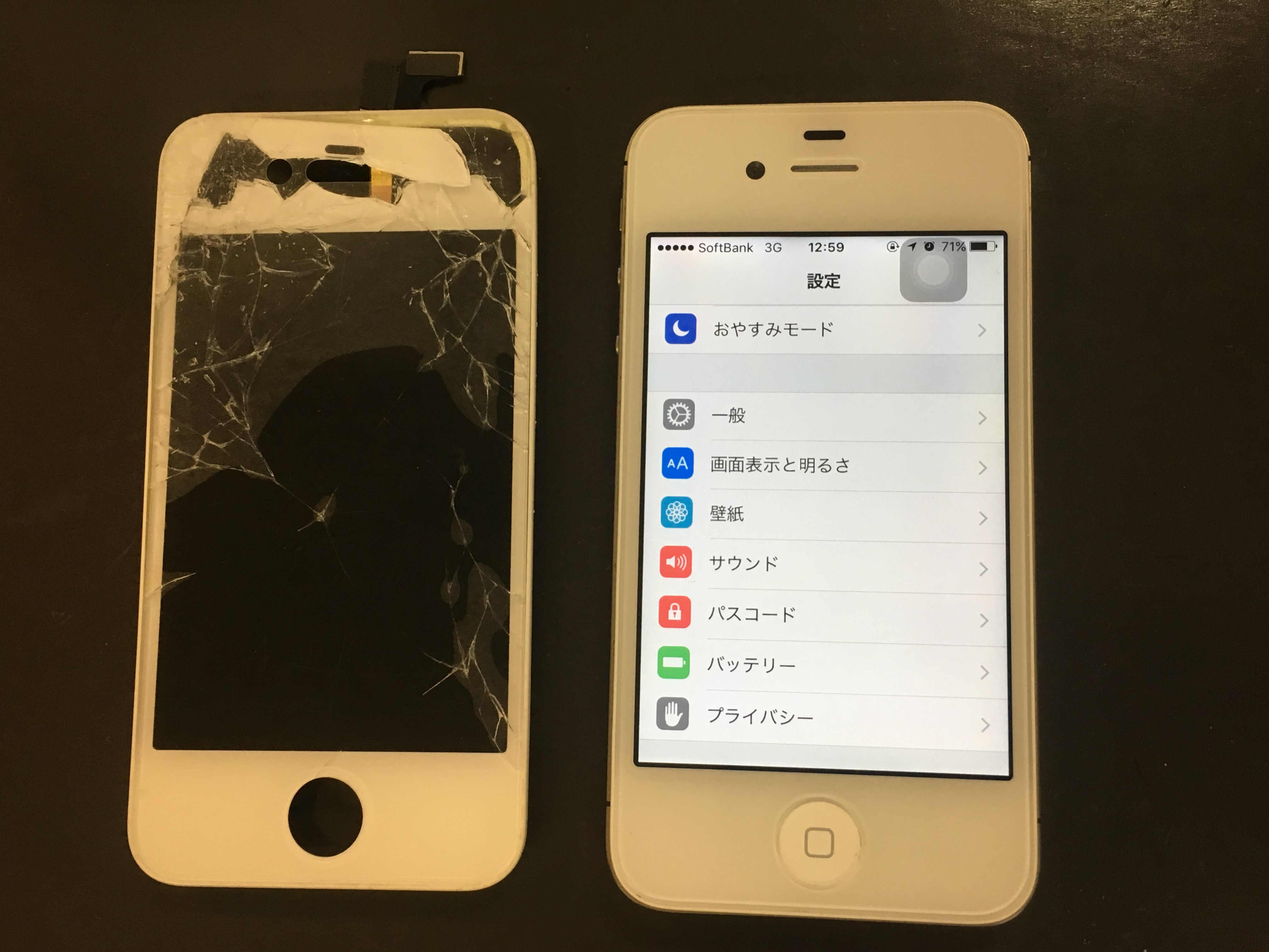 名機健在 Iphone4sの割れた画面の修理もまだまだお受けしております スマホスピタル中津