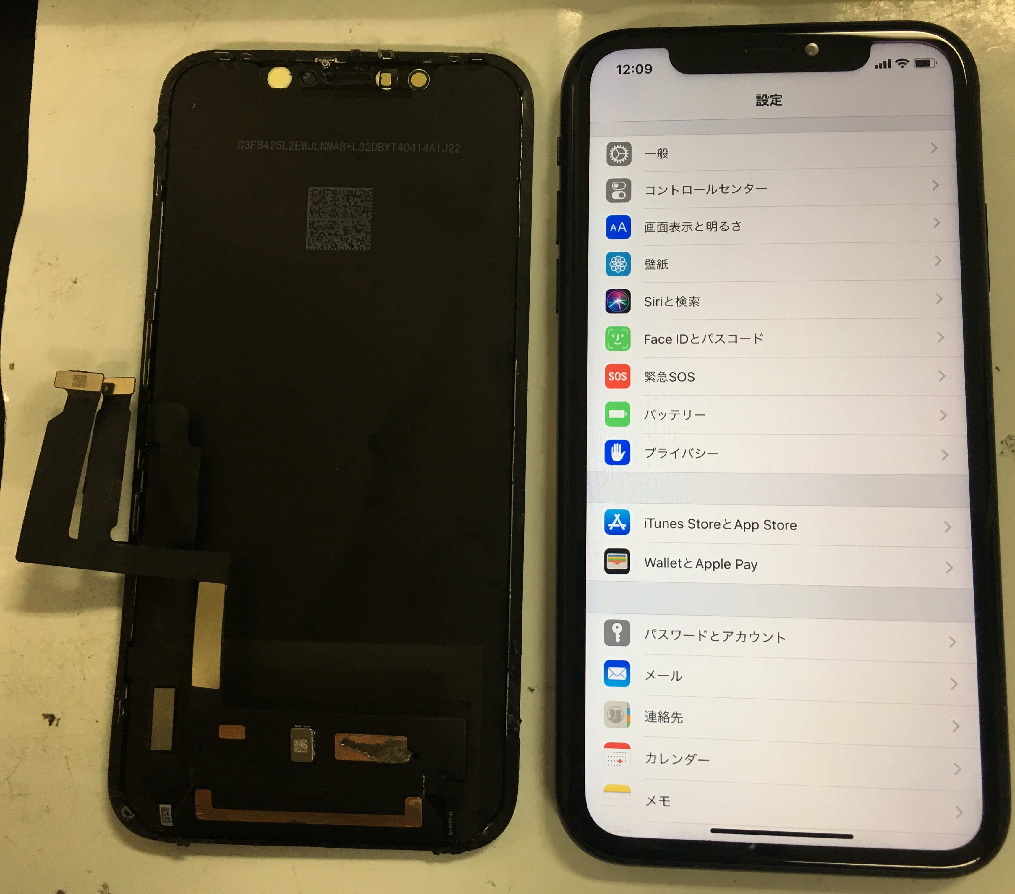 Iphonexrをお風呂で使っていたら画面がつかなくなった スマホスピタル中津