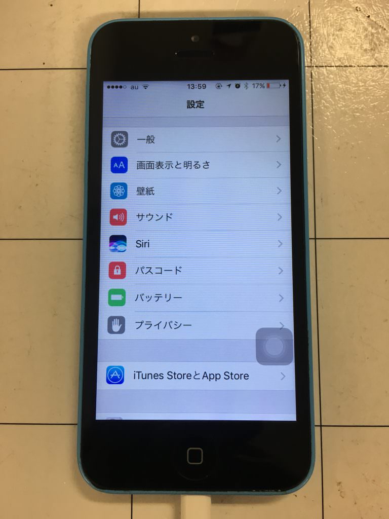 iPhone5c 画面交換完了
