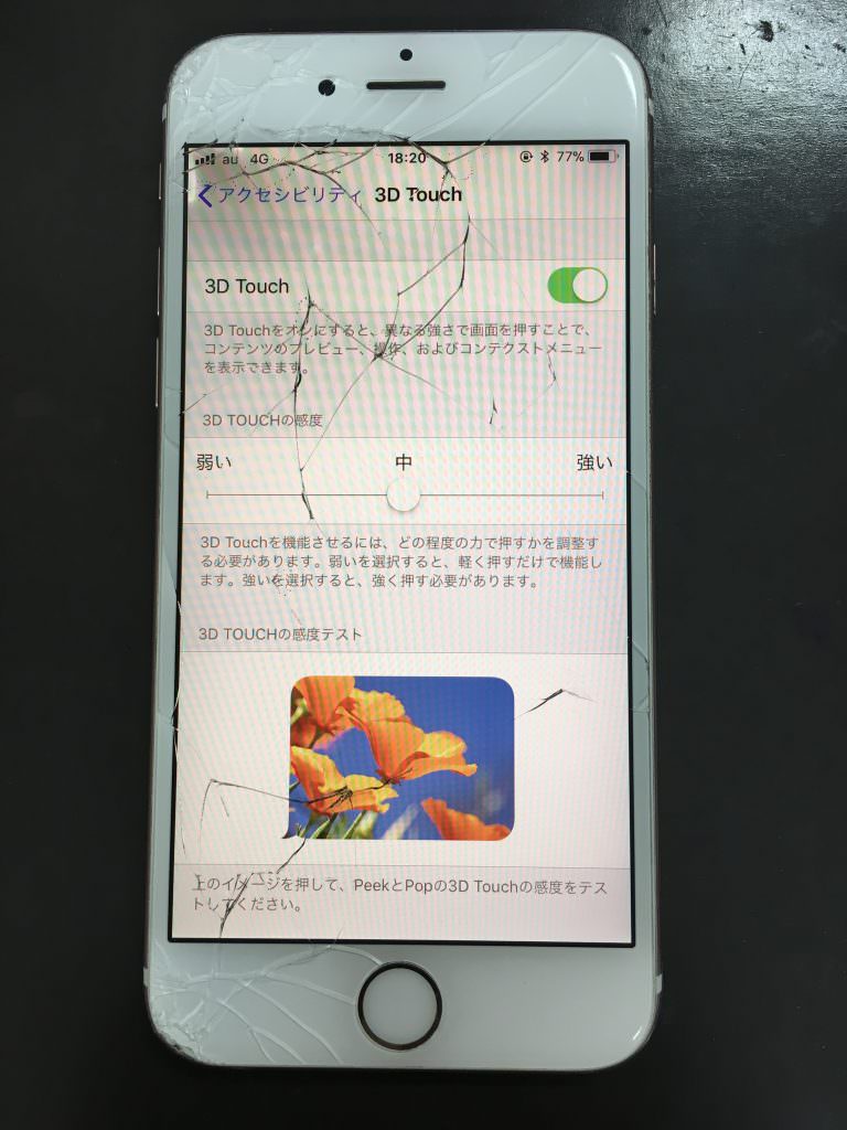 iPhone6s 画面割れ 液晶変色