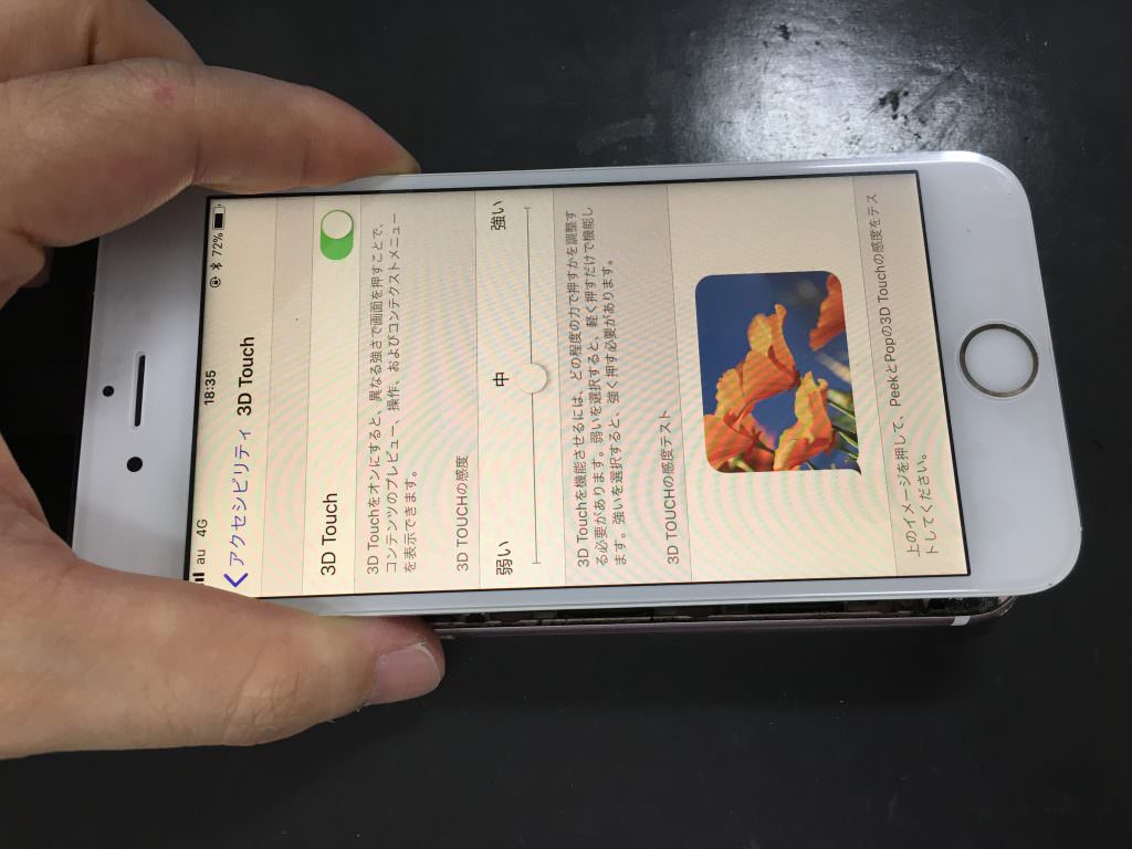 iPhone6s 画面 交換中