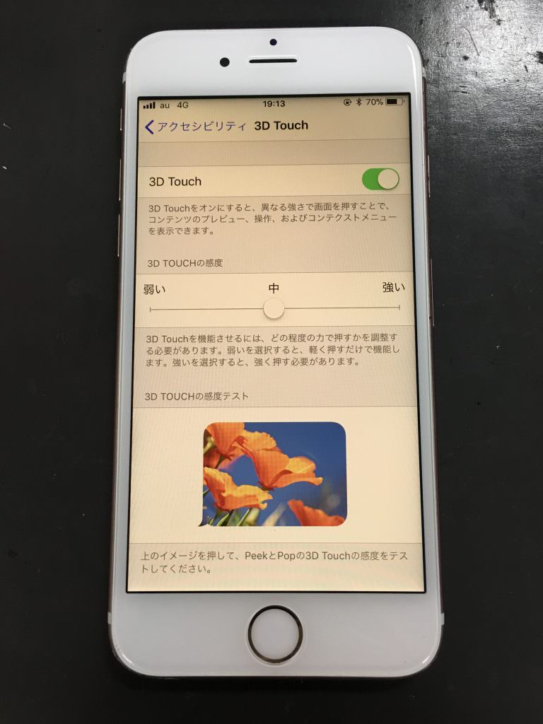 iPhone6s 画面交換完了