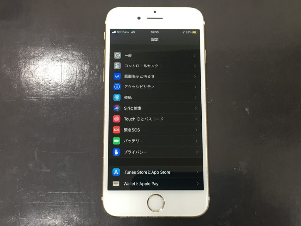 iPhone修理 スマホ修理 中津 梅田 大阪 御堂筋 豊崎 画面 修理 即日 データ消えない