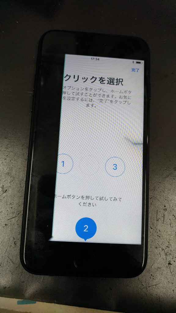 p_20181006_173501_vhdr_on