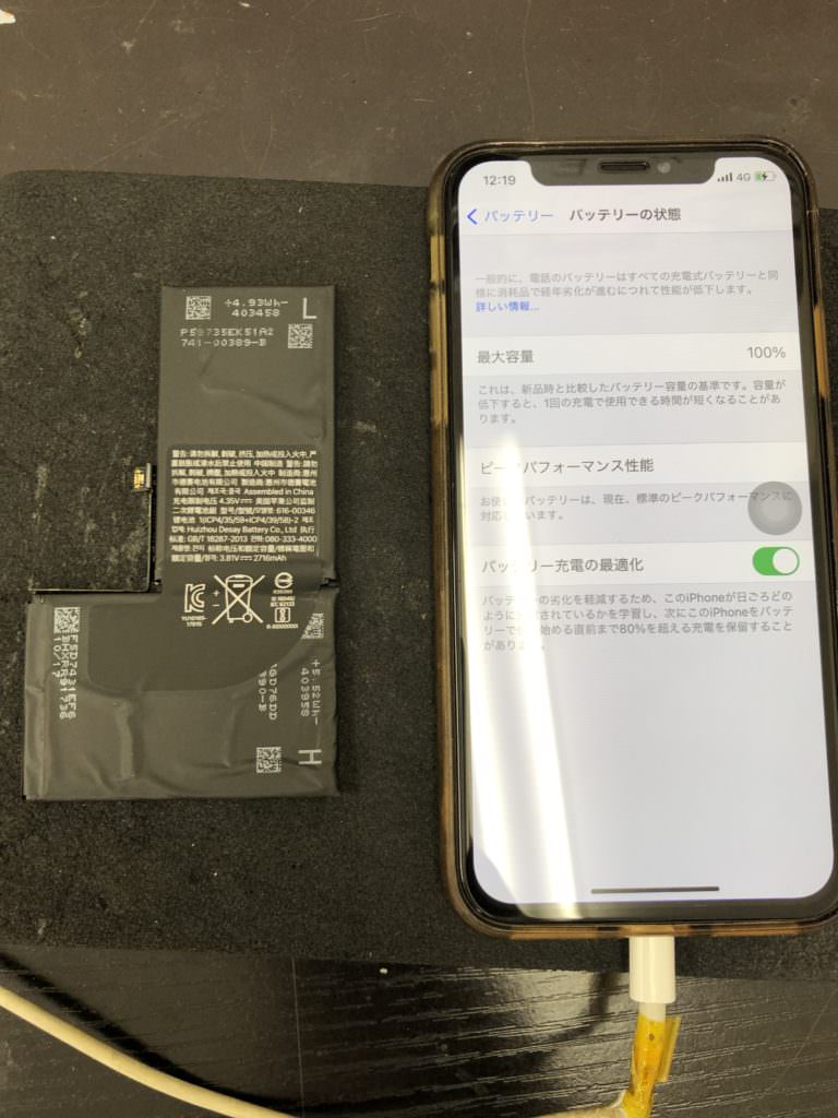 iPhoneXバッテリー交換