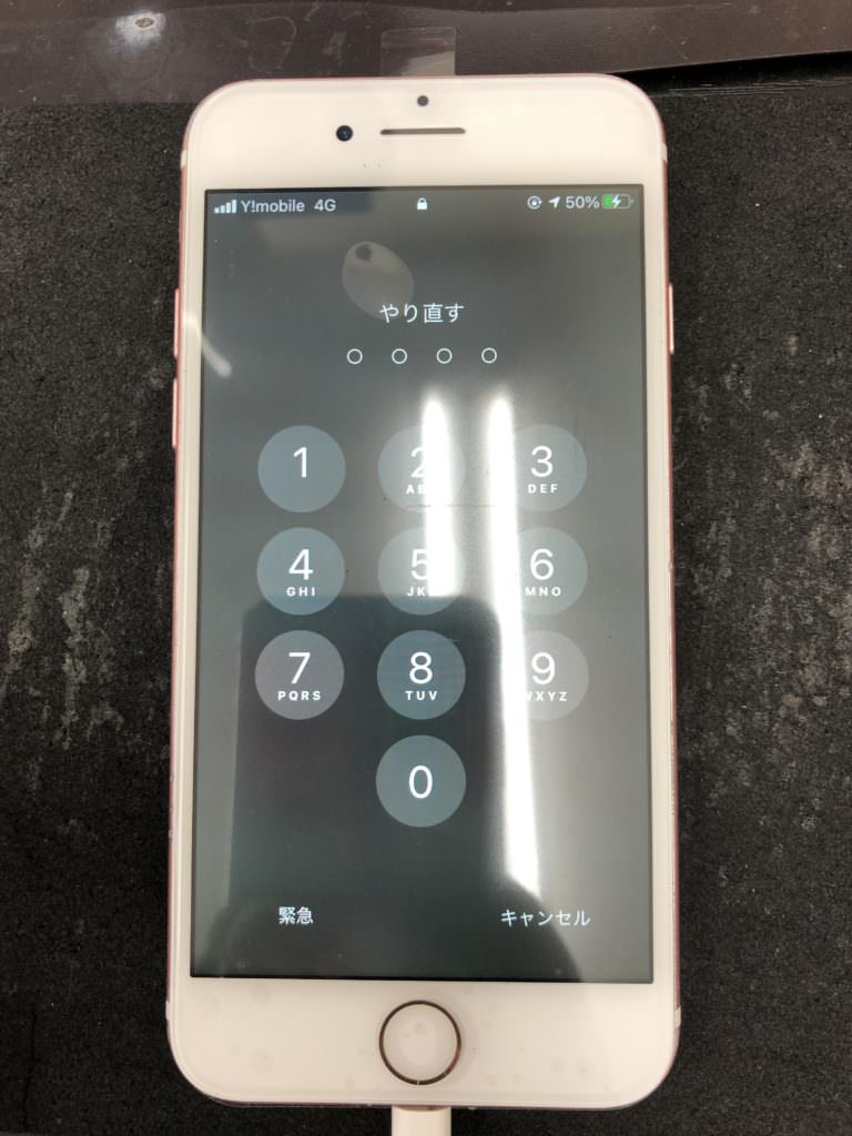 iPhone7画面修理