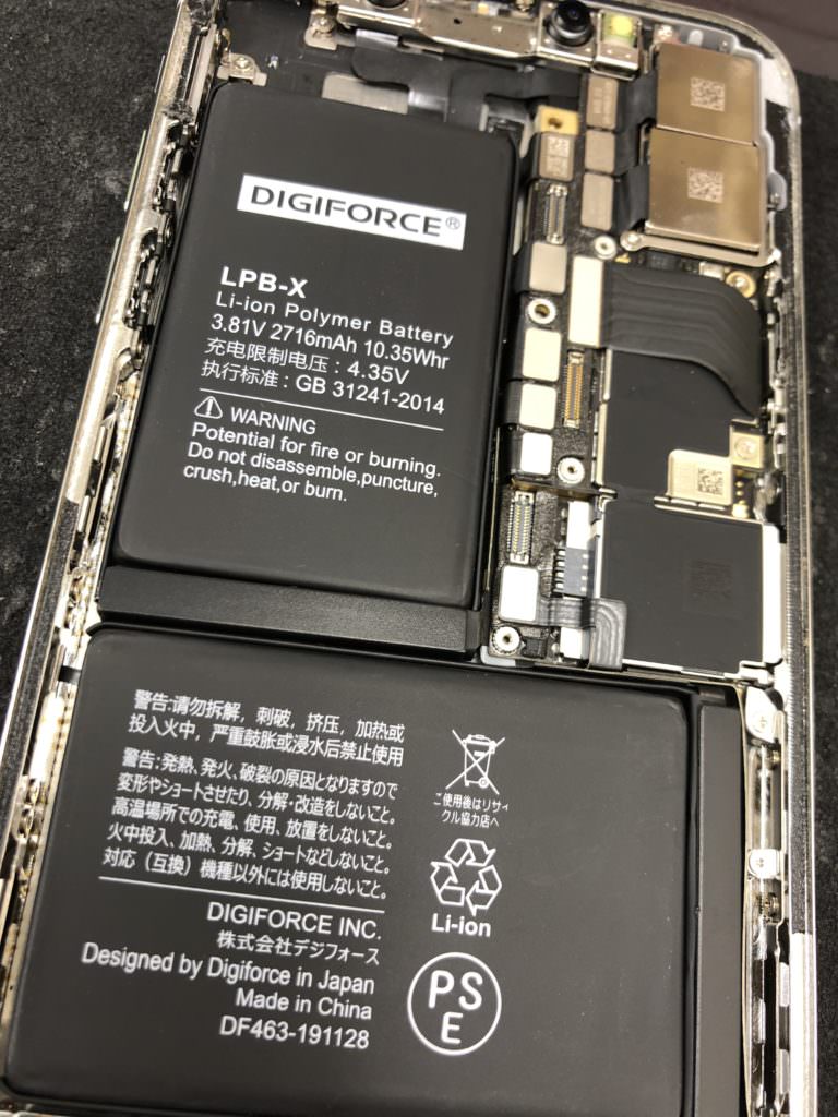 iPhoneバッテリー交換