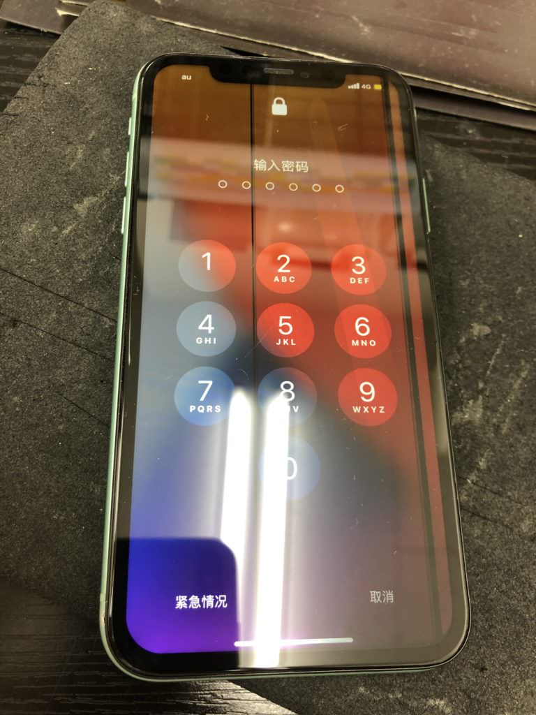 iPhone11画面修理