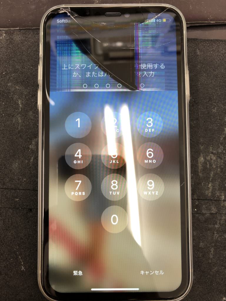 iPhone11液晶破損
