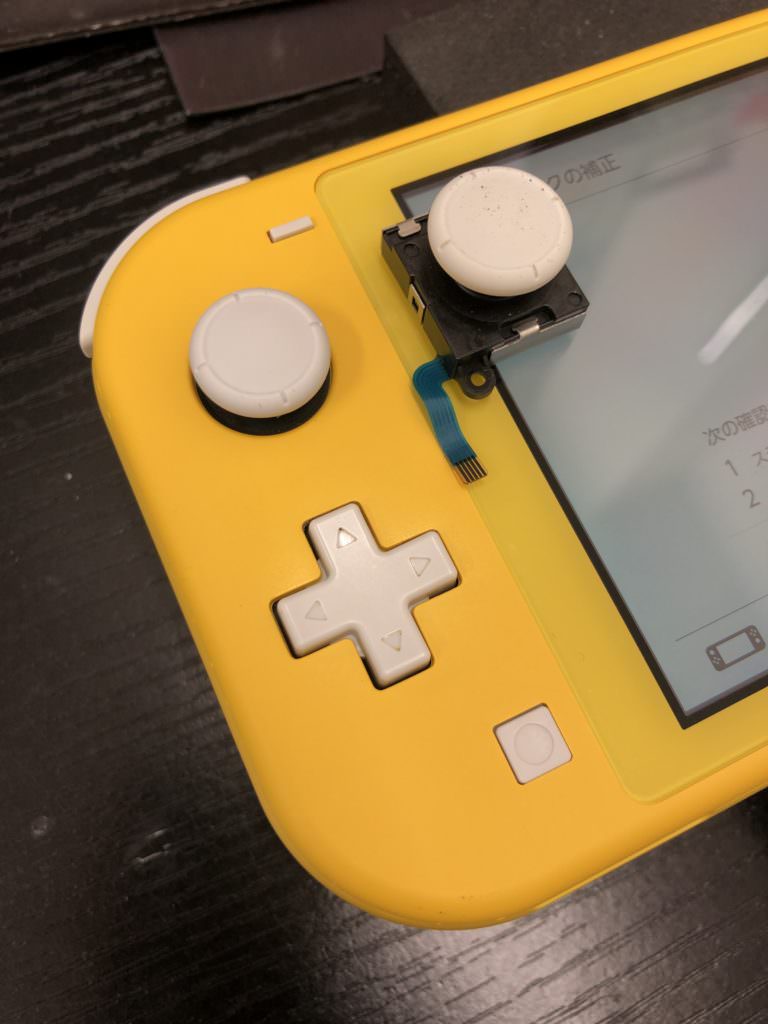 Nintendo Switch修理
