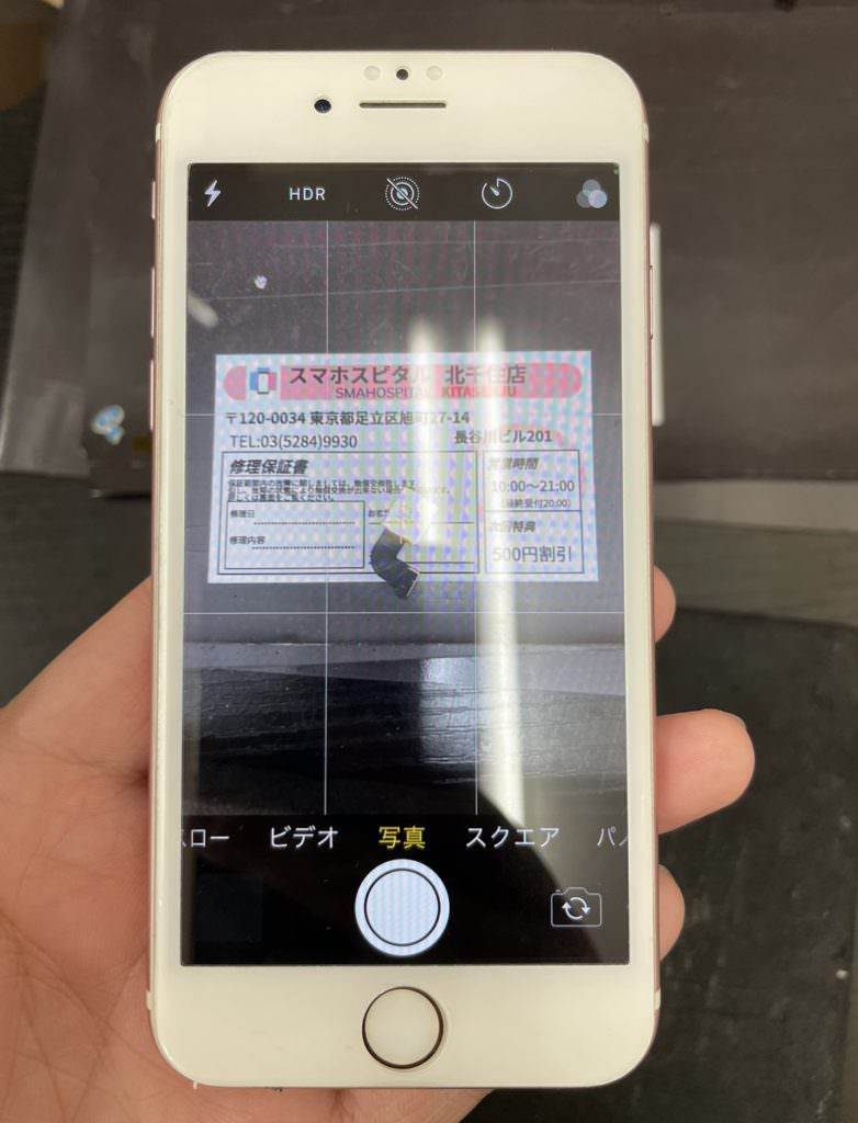 iPhone7カメラ修理
