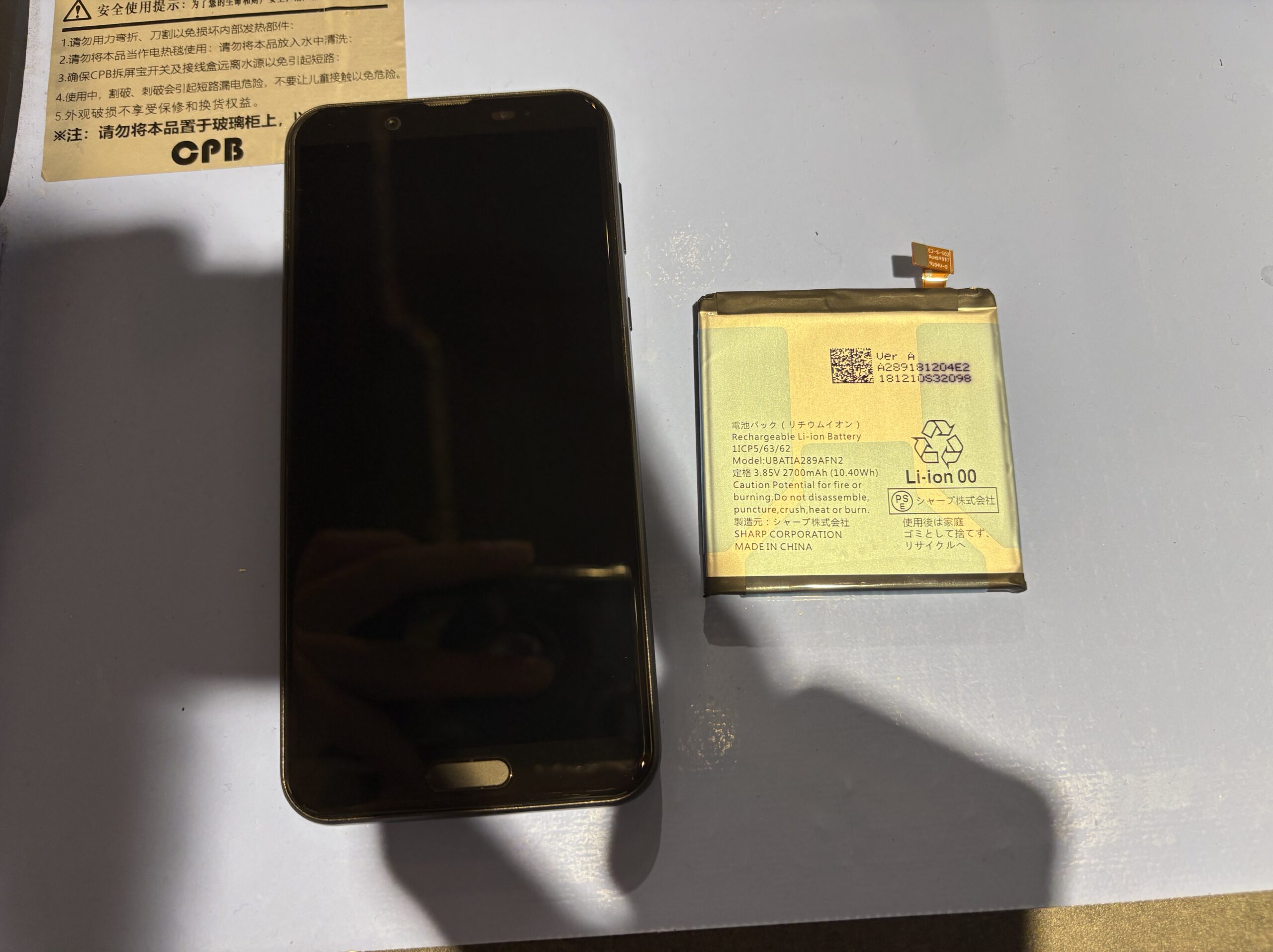 修理後(新品バッテリーに交換)