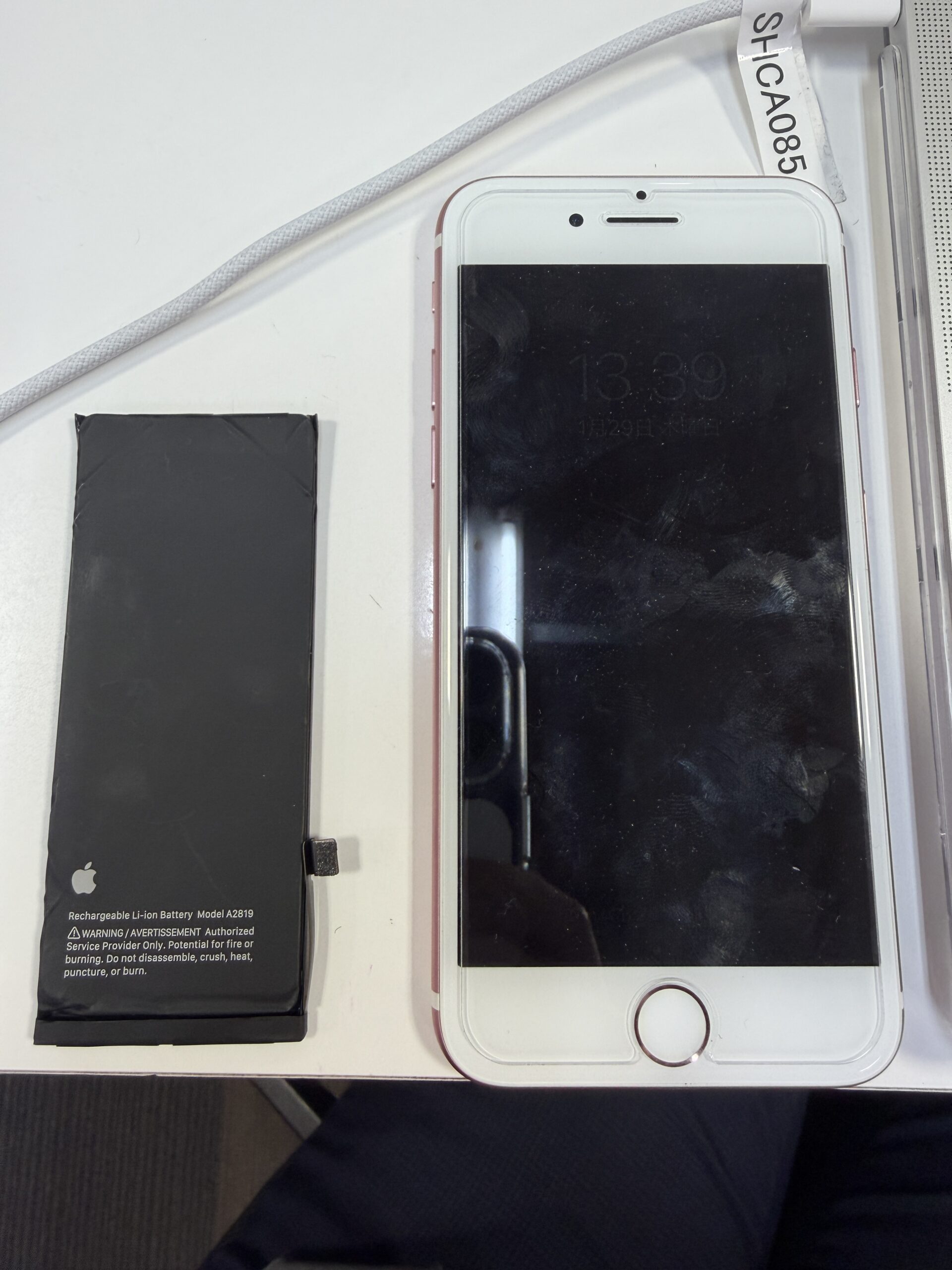 持ちが悪くなったバッテリー(iPhone SE)